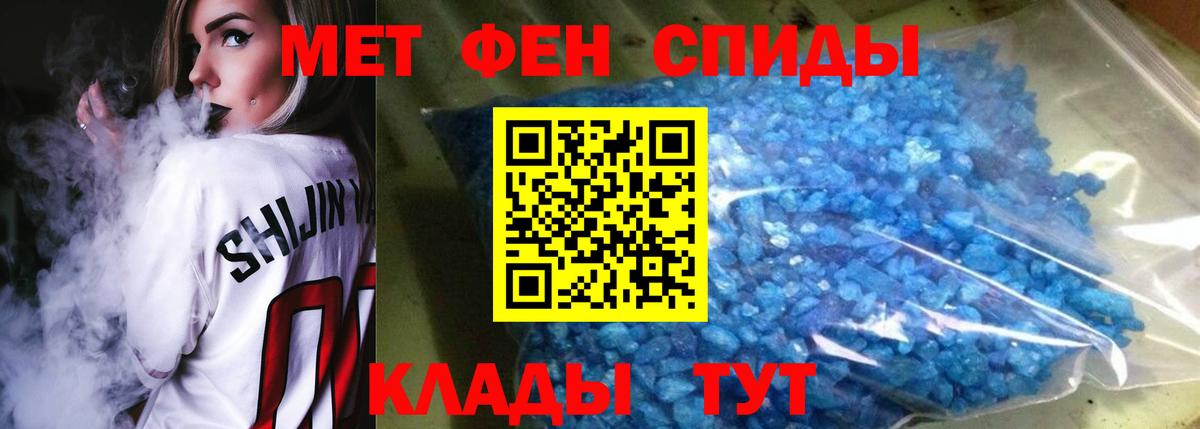 Amphetamine Premium  Вход с VPN  Ирбит 