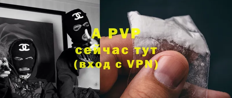 A PVP кристаллы  Ирбит 