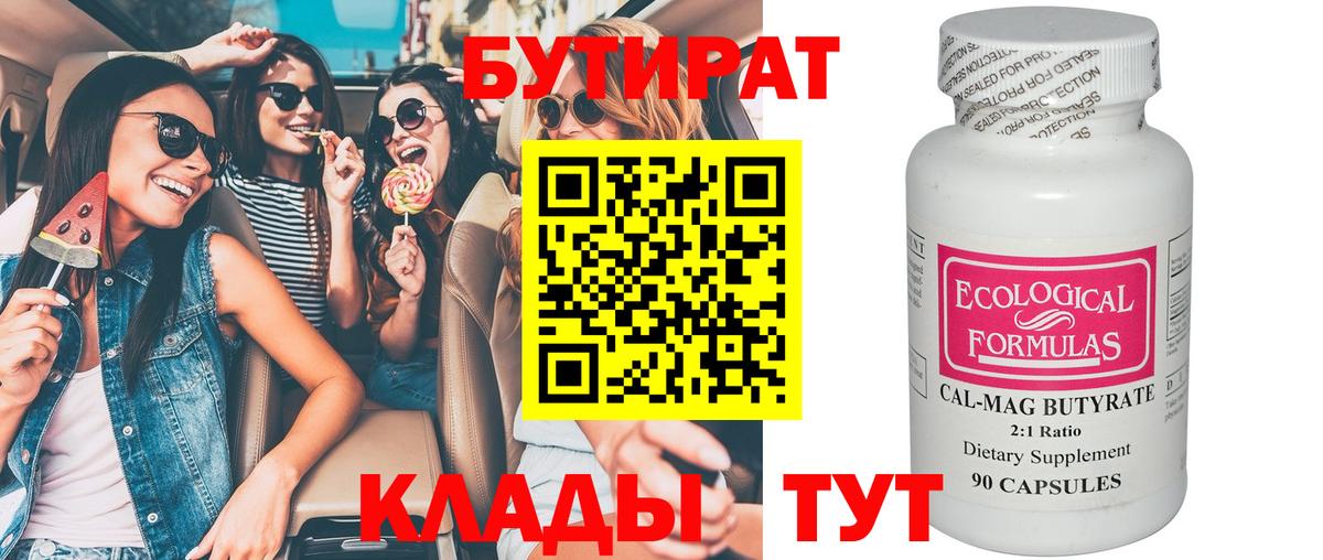 Гашиш  Мефедрон  COCAIN  Ирбит  МДМА  МАРИХУАНА  Вход с VPN  Мефедрон кристаллы 