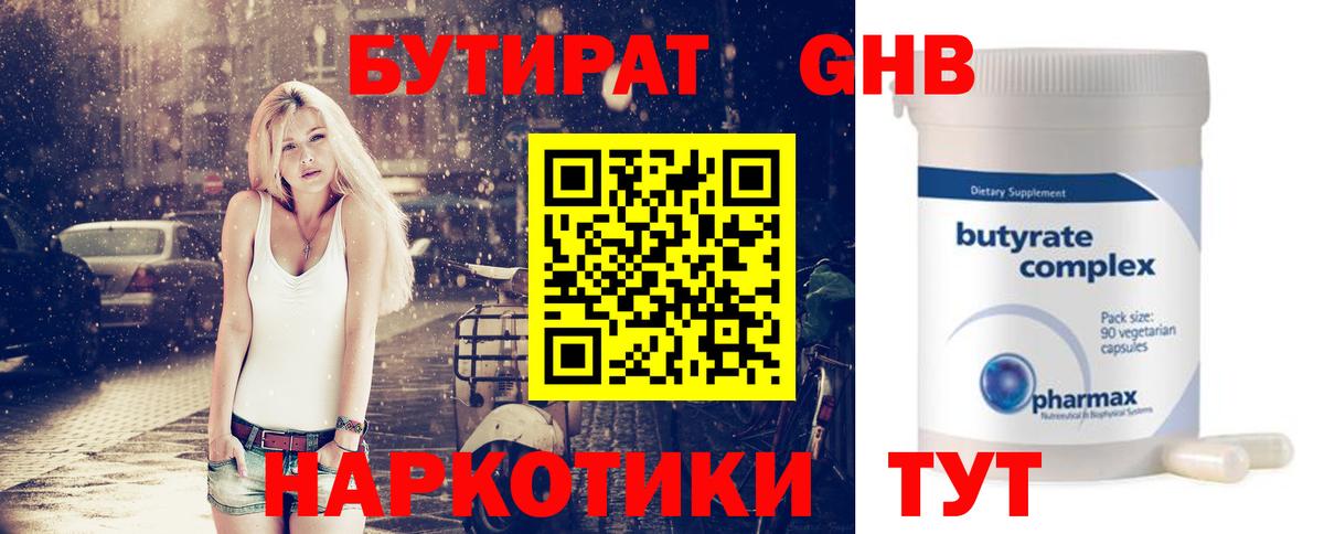Псилоцибиновые грибы Ирбит