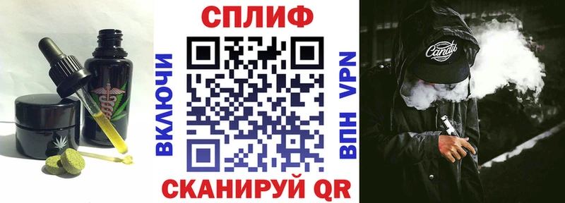 Печенье с ТГК конопля Ирбит