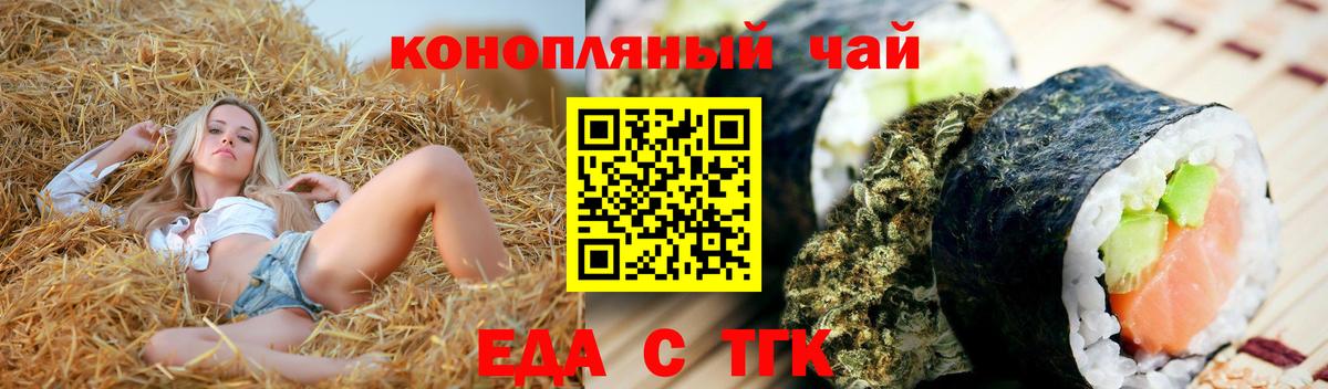 Canna-Cookies марихуана  Вход с VPN  Ирбит 