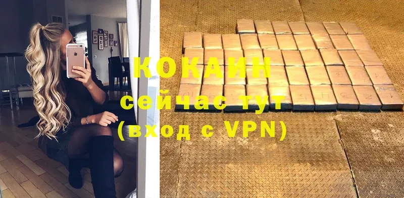 Cocaine VHQ  Ирбит 