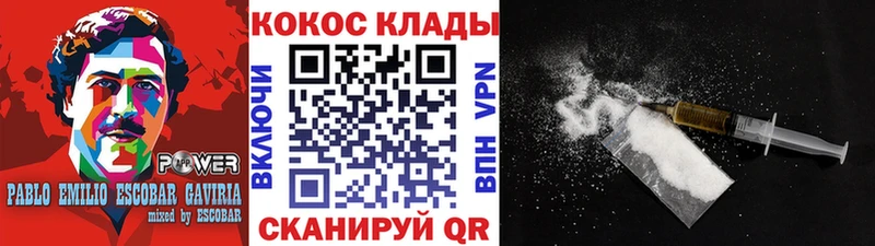 COCAIN 98%  Ирбит 