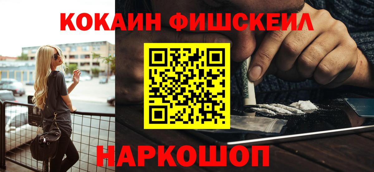 КОКАИН Колумбийский  продажа наркотиков  Ирбит  Вход с VPN 