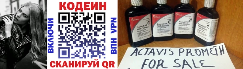 Codein напиток Lean (лин)  даркнет сайт  Ирбит 