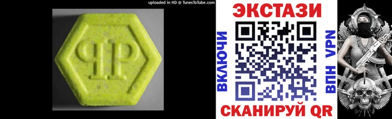 сколько стоит  Ирбит  Ecstasy Дубай 