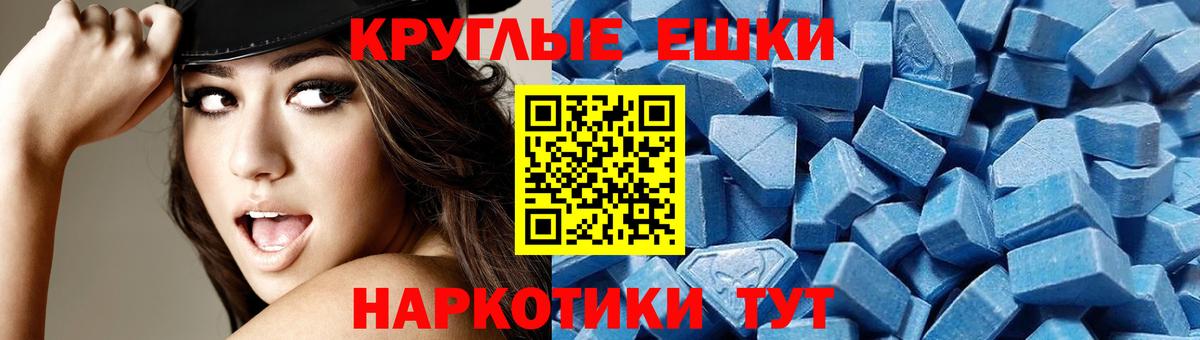 Ecstasy 300 mg Ирбит