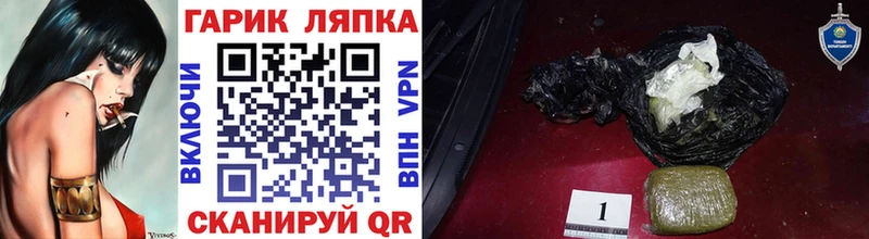 MEGA ТОР  Ирбит  ГАШ индика сатива 