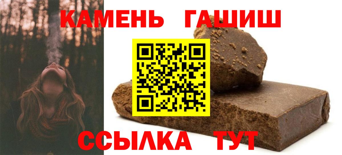 Гашиш Cannabis  Ирбит  магазин  наркотиков  Гашиш Изолятор 