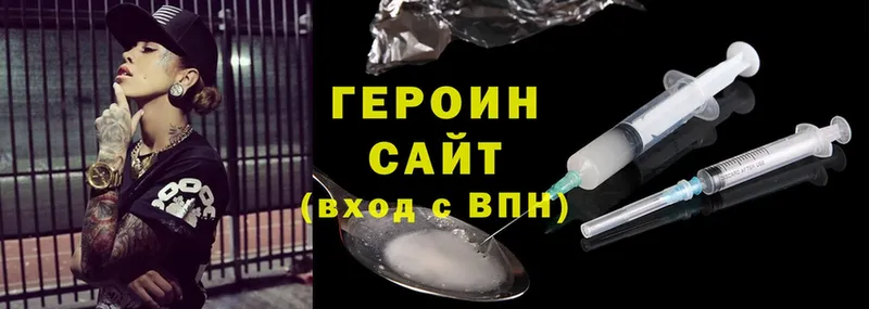 где продают наркотики  Ирбит  Героин Heroin 