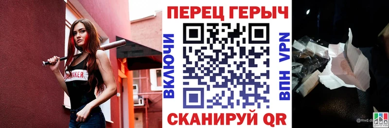 ГЕРОИН афганец  как найти   Ирбит 