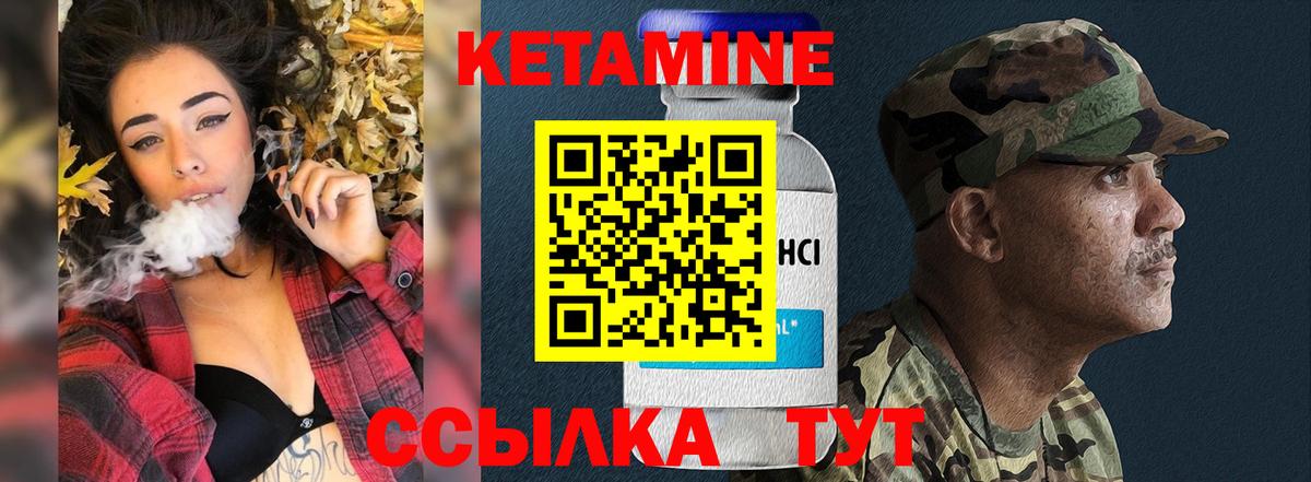 МЕГА сайт  Вход с VPN  Ирбит  Кетамин VHQ 