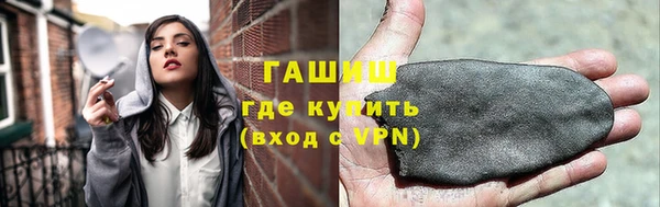 амф Новозыбков