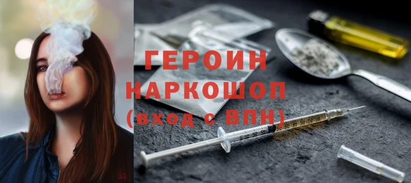 метамфетамин Няндома