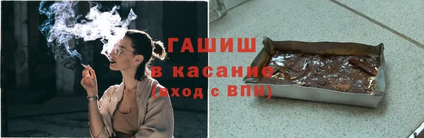 метамфетамин Няндома