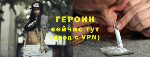 ПСИЛОЦИБИНОВЫЕ ГРИБЫ Белокуриха