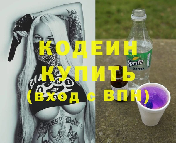 кокаин VHQ Новокубанск