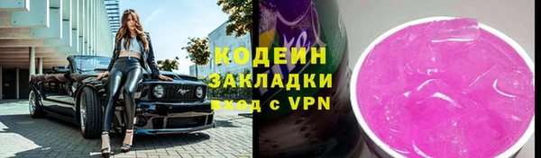 кокаин VHQ Новокубанск