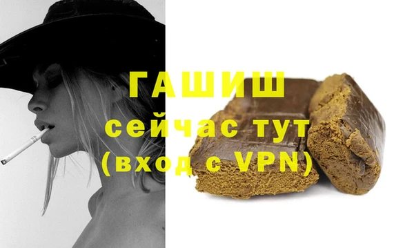 бошки Новодвинск