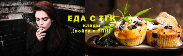 метамфетамин Няндома