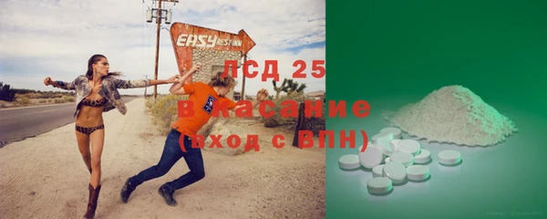 кокаин VHQ Новокубанск