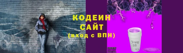 кокаин VHQ Новокубанск