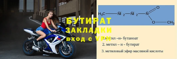 метамфетамин Няндома