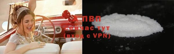 кокаин VHQ Новокубанск