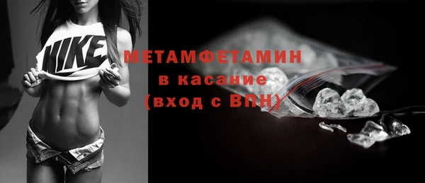 кокаин VHQ Новокубанск