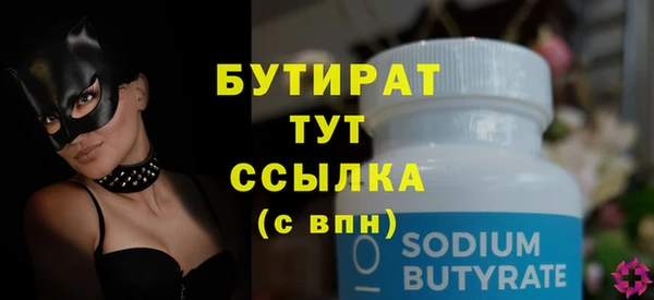 амф Новозыбков
