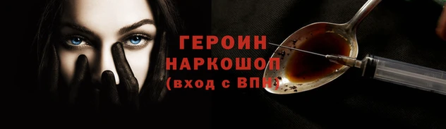 дживик Болхов