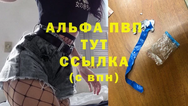 кокаин VHQ Новокубанск