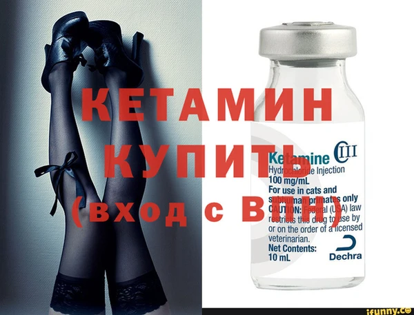 бошки Новодвинск