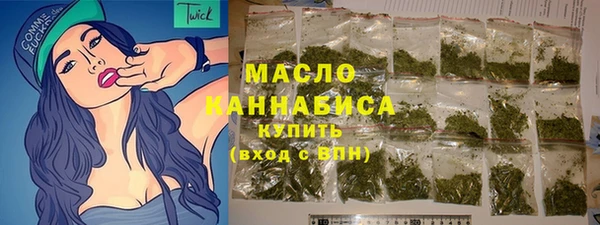 метамфетамин Няндома