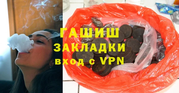 амф Новозыбков
