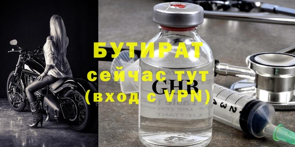 альфа пвп Болохово