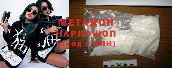 бошки Новодвинск