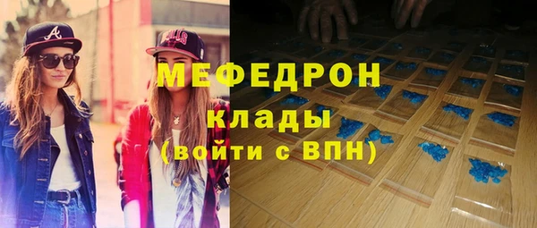 соль курить ск Болотное
