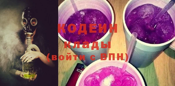 кокаин VHQ Новокубанск