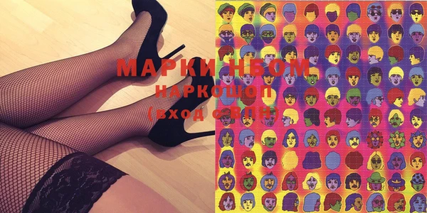 метамфетамин Няндома
