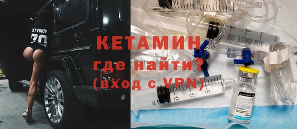 метамфетамин Няндома