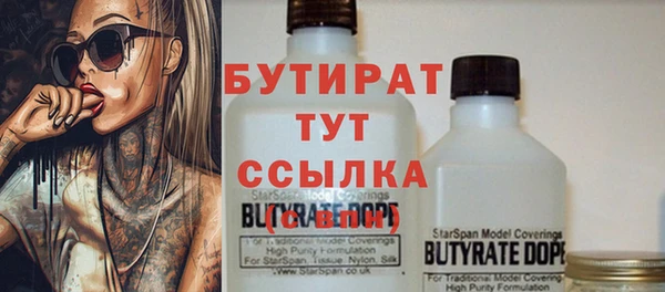 эйфоретик Нягань
