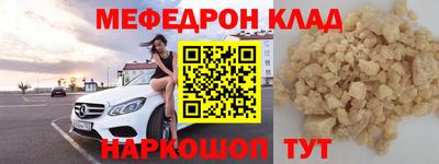 ALPHA PVP Беслан