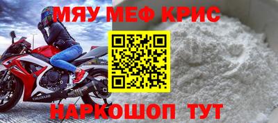 ALPHA PVP Беслан