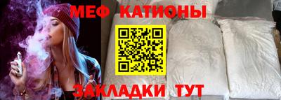 ALPHA PVP Беслан