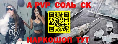 стафф Гатчина