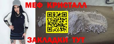 меф VHQ Берёзовский