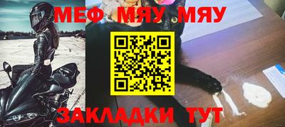 СК Гай