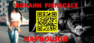 синтетический гашиш Бийск